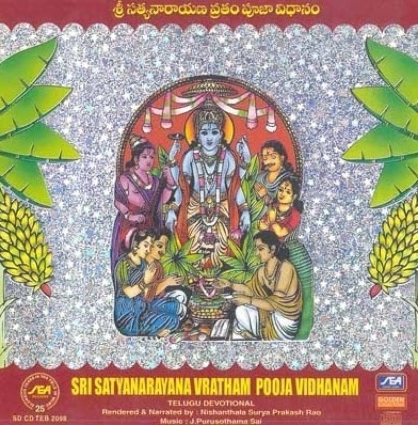 Sri satyanarayana vratam telugu pdf programs free